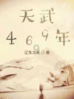 海滩别墅逃生