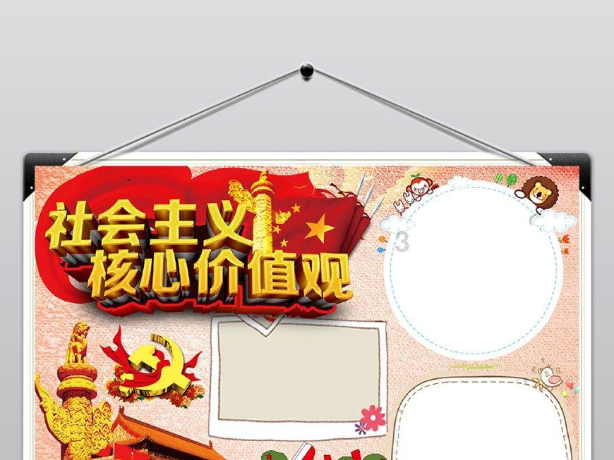 九州海上牧云记
